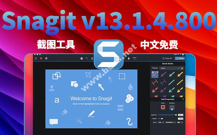 TechSmith Snagit v13.1.4.8008 中文免费版 专业级截图工具，让你的工作更高效