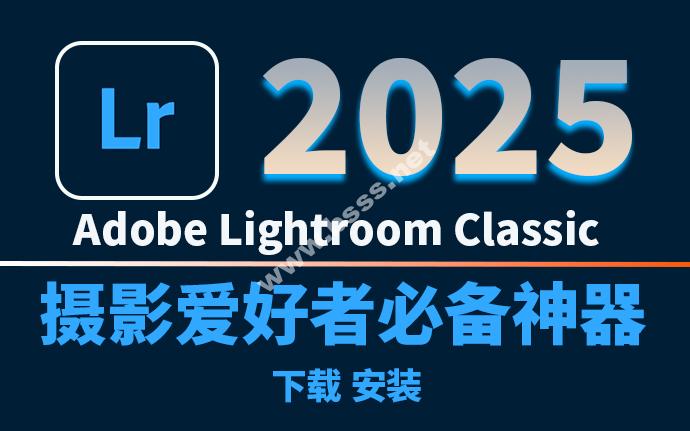 Adobe Lightroom Classic 2025中文版 v14.0附安装教程