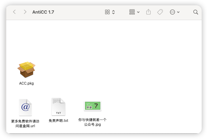 Adobe Cloud AntiCC 1.7 Mac程序+安装教程