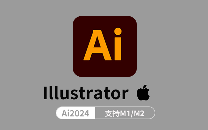 Adobe Illustrator 2024 v28.4.1 for Mac 中文破解版 AI 2024 矢量图形设计软件