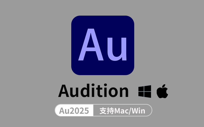 Adobe Audition 2025 v25.0 Mac/Win破解激活直装版(AU2025)