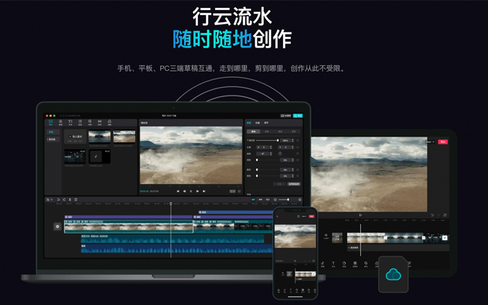国内外剪映合集